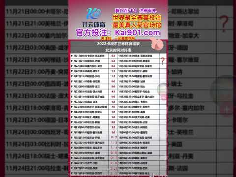 奥利塞法兰,西大球场任,意球建功,爱游戏app,爱游戏官网,爱游戏体育官网,爱游戏体育app