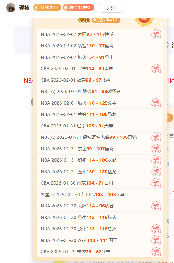 中超第三轮,四大豪门杰,出球员盘点,爱游戏app,爱游戏官网,爱游戏体育官网,爱游戏体育app