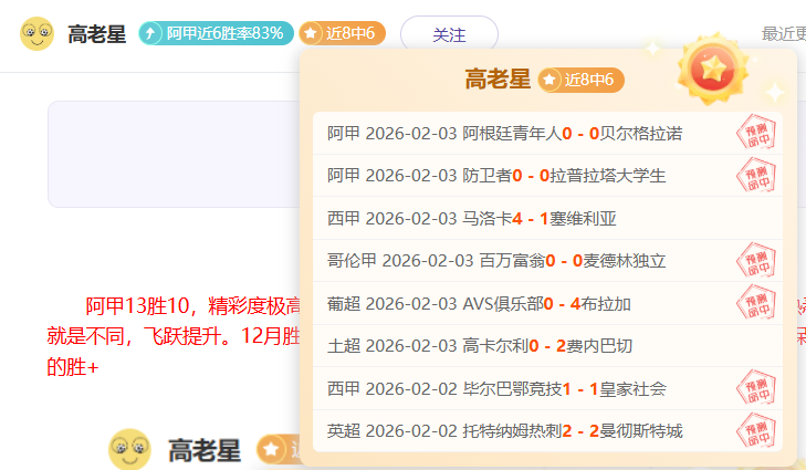湖畔速记,东契奇走廊,中向雷迪克,爱游戏app,爱游戏官网,爱游戏体育官网,爱游戏体育app
