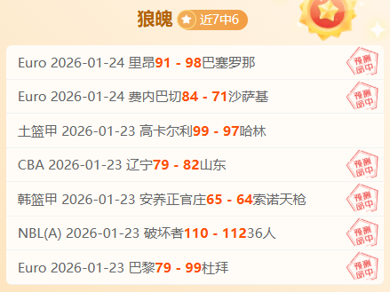 神秘亮相,狼队官方揭,晓徐彬球场,爱游戏app,爱游戏官网,爱游戏体育官网,爱游戏体育app