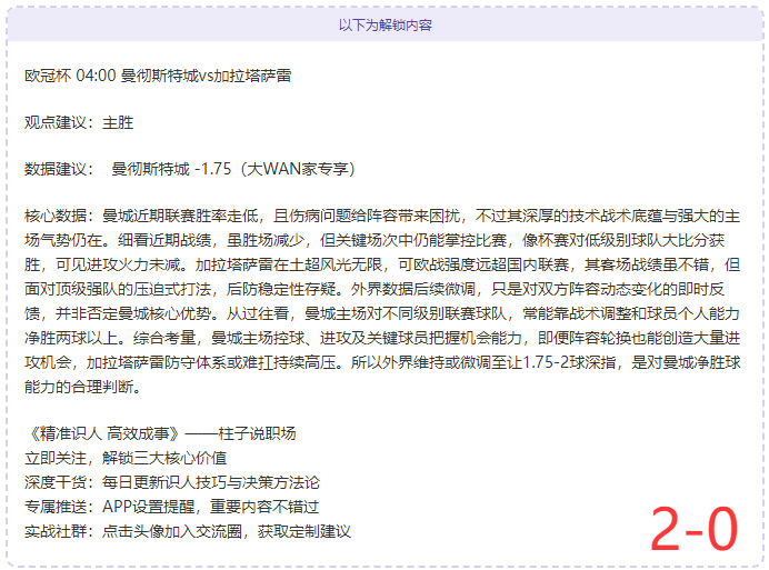 神秘亮相,狼队官方揭,晓徐彬球场,爱游戏app,爱游戏官网,爱游戏体育官网,爱游戏体育app