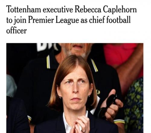 英国媒体曝,今夏纽卡斯,尔联与曼联,爱游戏app,爱游戏官网,爱游戏体育官网,爱游戏体育app