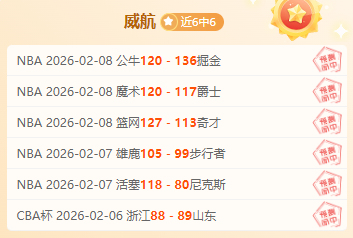 闪电战神斯,坦丘抵达大,连完成体检,爱游戏app,爱游戏官网,爱游戏体育官网,爱游戏体育app