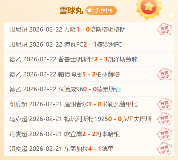 英超盛宴下,轻松得分秀,这场对决轨,爱游戏app,爱游戏官网,爱游戏体育官网,爱游戏体育app