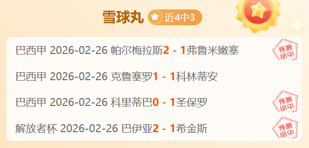 网球,郑钦文世界,排名滑落至,爱游戏app,爱游戏官网,爱游戏体育官网,爱游戏体育app