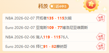 阿诺德加盟,皇马协议敲,年薪逼近万,爱游戏app,爱游戏官网,爱游戏体育官网,爱游戏体育app
