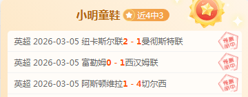 欧洲争霸战,胜辉煌遇,场低谷,爱游戏app,爱游戏官网,爱游戏体育官网,爱游戏体育app
