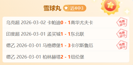 成都高新区,青少年乒乓,球赛事盛大,爱游戏app,爱游戏官网,爱游戏体育官网,爱游戏体育app