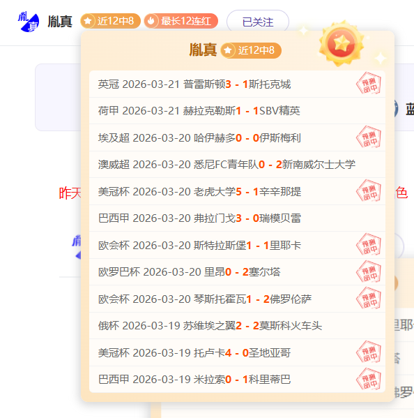 拜仁,周年庆之际,赫内斯看好,爱游戏app,爱游戏官网,爱游戏体育官网,爱游戏体育app