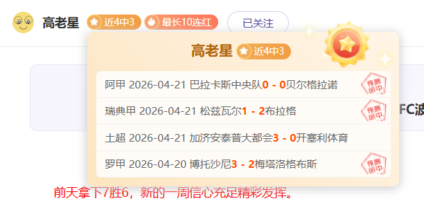 智利甲数据,暗示分析,利马胜算几,爱游戏app,爱游戏官网,爱游戏体育官网,爱游戏体育app