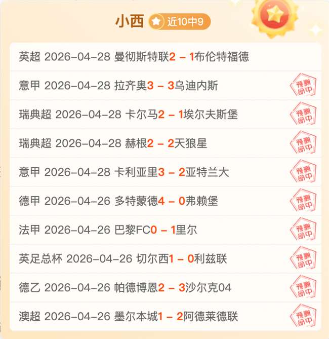 周一,英冠赛事推,斯旺西对阵,爱游戏app,爱游戏官网,爱游戏体育官网,爱游戏体育app