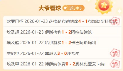 成都世运会,火炬,三星堆青铜,爱游戏app,爱游戏官网,爱游戏体育官网,爱游戏体育app