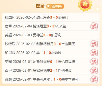 日激战,费城挑战洛,杉矶,爱游戏app,爱游戏官网,爱游戏体育官网,爱游戏体育app