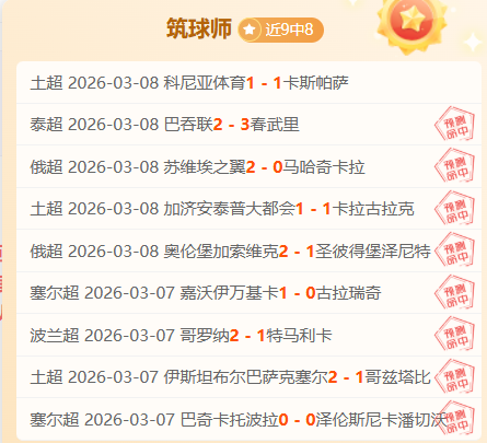 成都蓉城主,场击败武汉,三镇,爱游戏app,爱游戏官网,爱游戏体育官网,爱游戏体育app