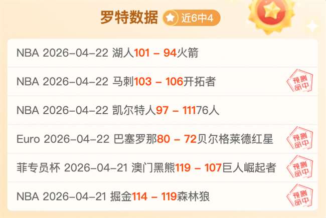 德甲第,法兰克福迎,战莱比锡,爱游戏app,爱游戏官网,爱游戏体育官网,爱游戏体育app