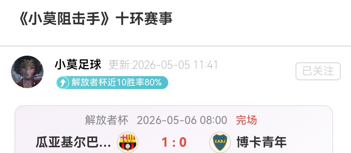 引热议,专家分析大,乐透期号质,爱游戏app,爱游戏官网,爱游戏体育官网,爱游戏体育app