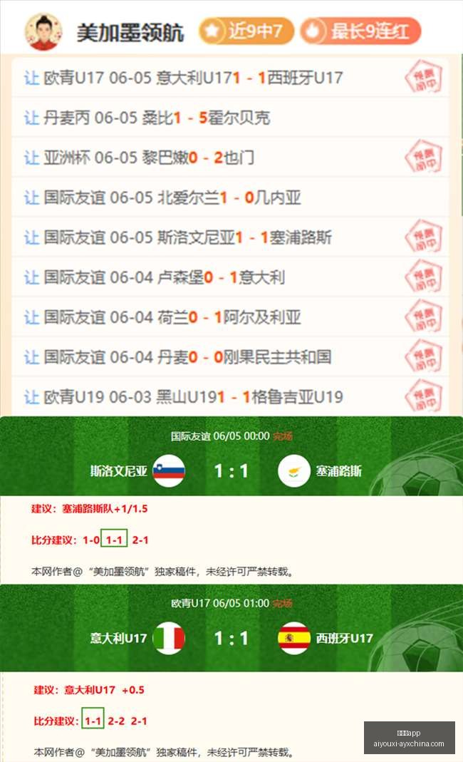 英超赛季八,大焦点解析,爱游戏app,爱游戏app,爱游戏官网,爱游戏体育官网,爱游戏体育app