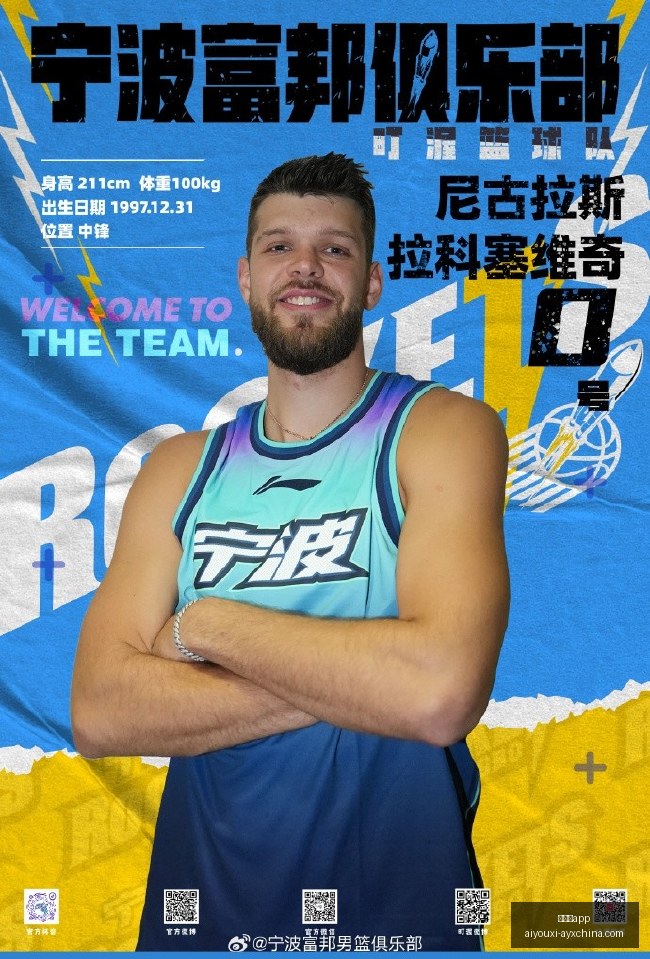 岚图梦想家,预售取消,日开启全球,爱游戏app,爱游戏官网,爱游戏体育app