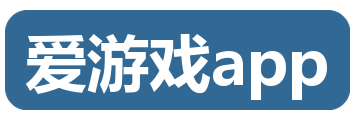 爱游戏app