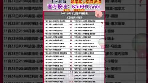 奥利塞法兰西大球场任意球建功，成为法国队史第三人