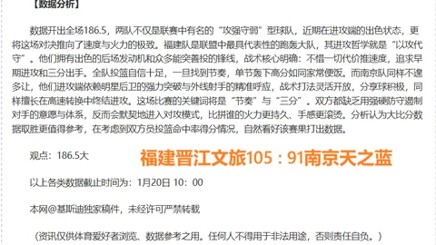 意甲三月最佳球员角逐：巴雷拉、多夫比克、奥尔索利尼领衔候选