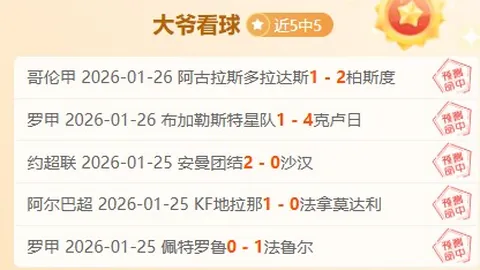 宁波町渥主场力克九台农商银行