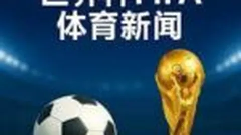 雷吉米勒9秒8分再现！12秒9分壮举，体坛经典瞬间重温