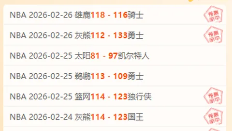 【激战连捷！印尼超近5战4胜，昨晚10场狂揽7胜，今晚盛宴不容错过！】