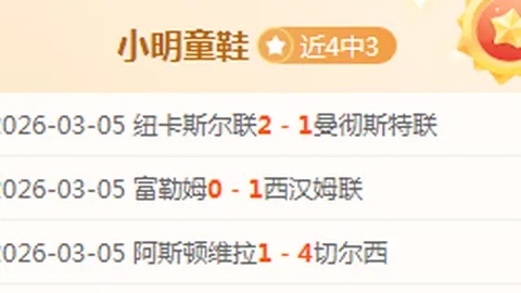 欧洲争霸战：19胜辉煌遇14场低谷，巅峰对决，防守端究竟谁是破绽王？