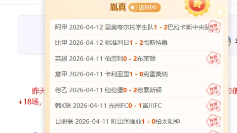 前巴薩教頭揭露：球隊強迫我放棄應得薪資！