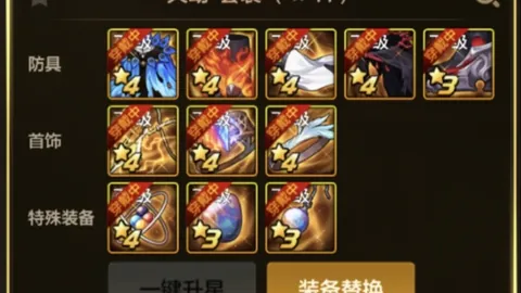 深圳新鹏城VS北京国安 中超期号专家质合推荐分析