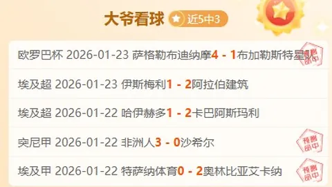 成都世运会火炬：三星堆青铜大立人像灵感之作惊艳登场