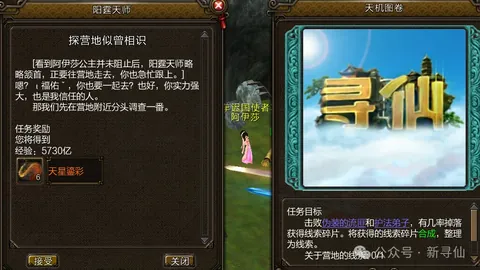爱游戏app