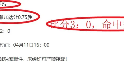 爱游戏app