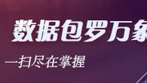 天津城管对环卫工罚款20元事件展开调查，三轮车休息成焦点