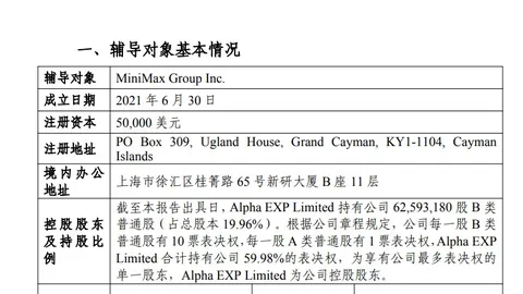 2026版-6聊天功能，延迟上线新亮点